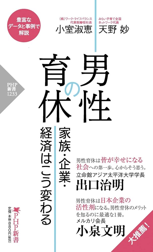 授業活性化の「バズ学習」入門 (教育新書) 授業活性化のバズ学習入門 (教育新書 75) | 塩田 芳久 |本