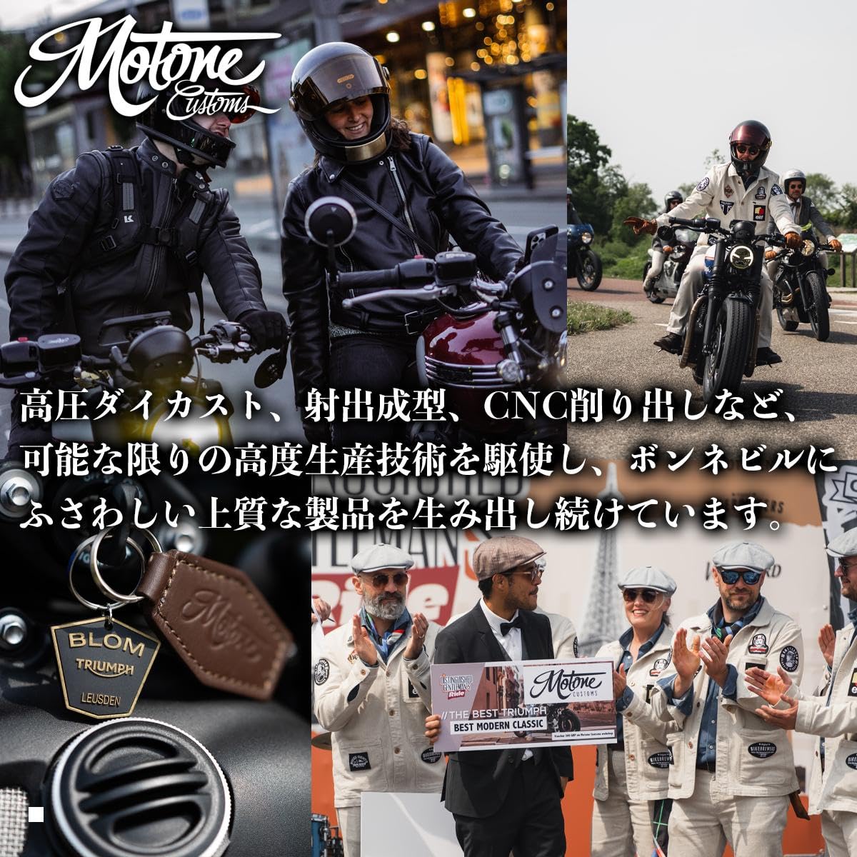 Amazon | モートーン(Motone) フロントウインカーステー φ47フォーク