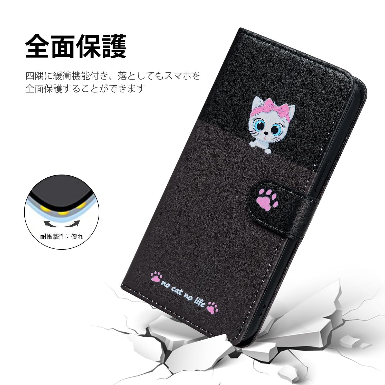 楽天hand 5g 手帳ケース付き　付属品未使用 楽天市場】楽天ハンド5g ケース 手帳型 RAKUTEN Hand 5G