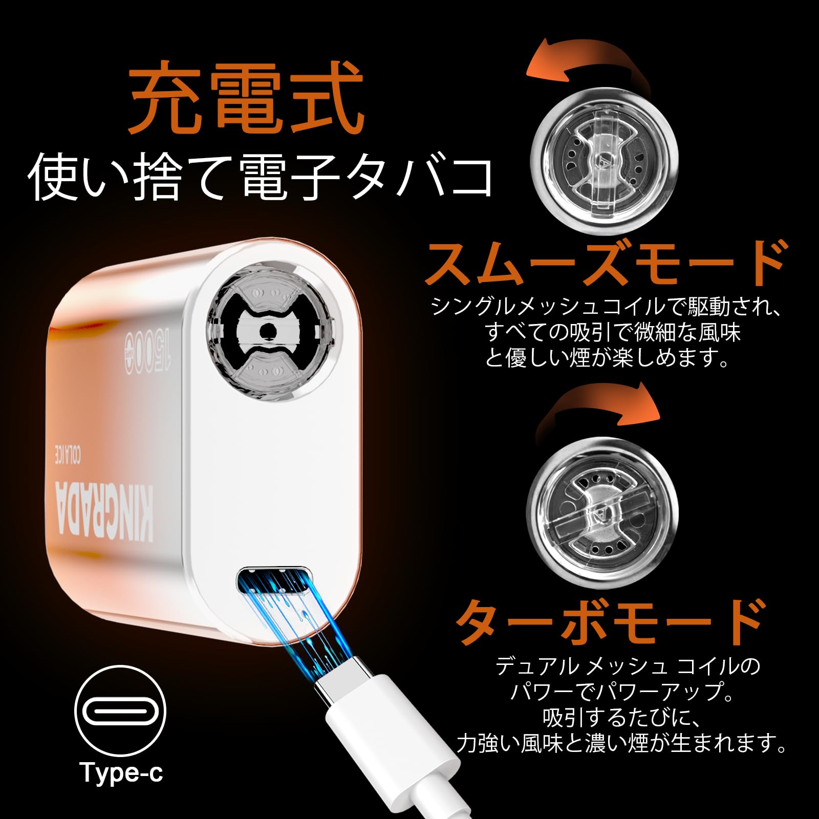 Amazon | 電子タバコ 使い捨て vape 15,000回吸引可能 10風味 持ち運び