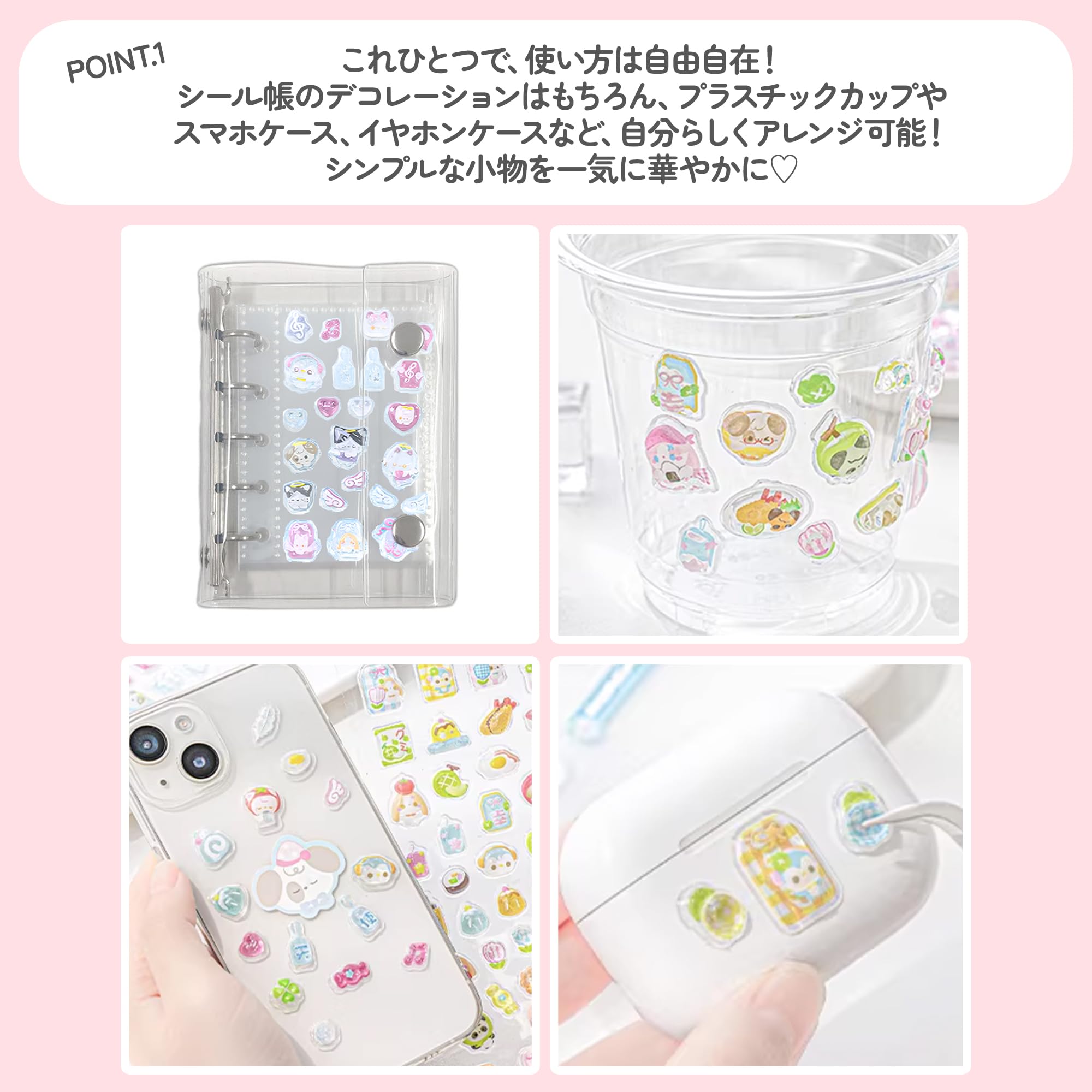ぷっくり3D立体シール 大容量30枚セット Amazon | RosyPosy ぷくぷく 3Dぷっくりシール 立体ステッカー 30枚