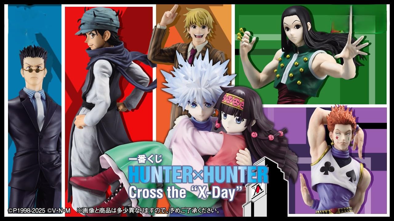 【未開封くじ、販促品付】一番くじ HUNTER×HUNTER （1ロット） 早い者勝ち 】一番くじHUNTER×HUNTER GREED ISLAND 1ロット 販促
