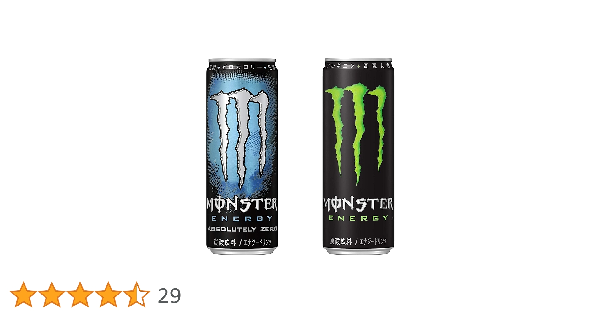 MONSTER ENERGY 355ml 64本セット MONSTER ENERGY 355ml 64本セット Amazon.co.jp: Asahi MONSTER