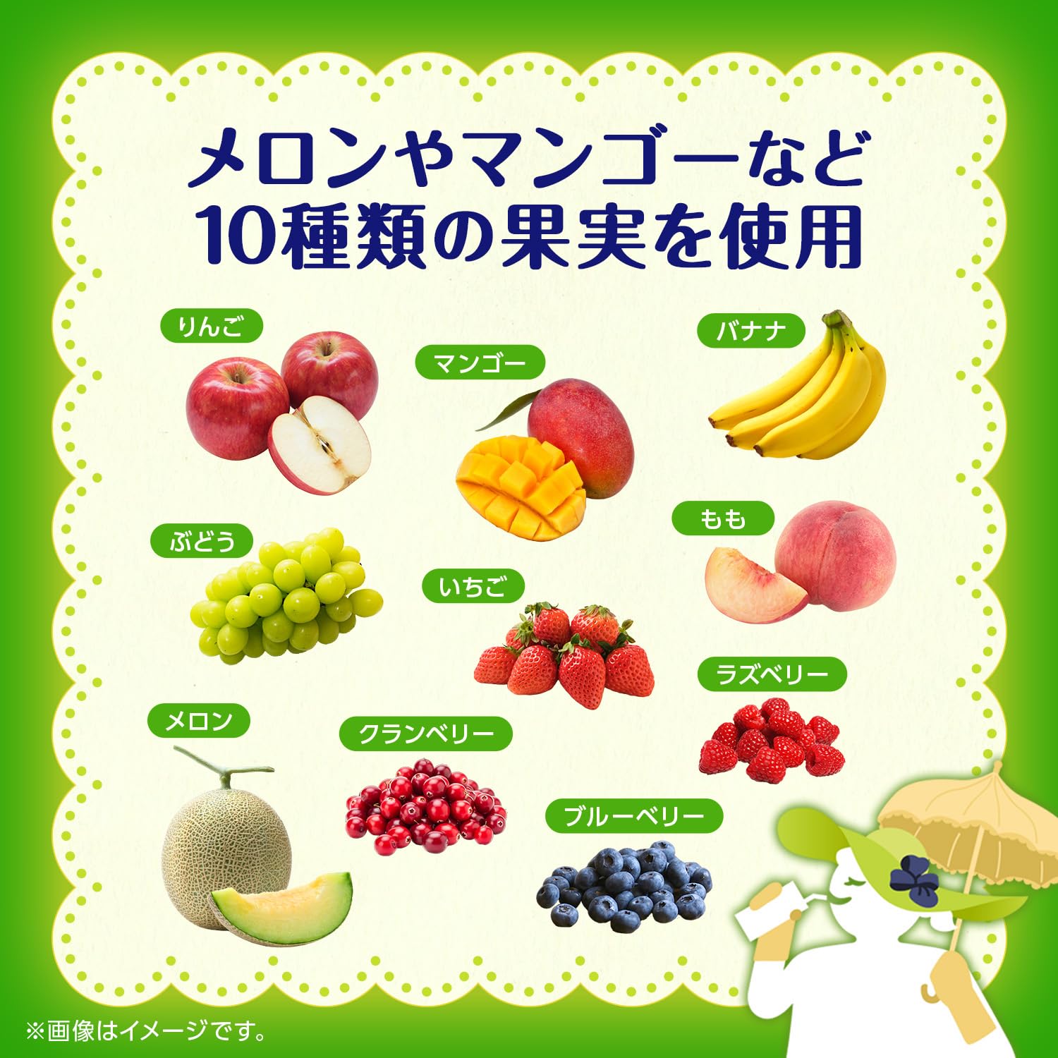 Amazon.co.jp: カゴメ 午後のフルーツこれ一本 リーフパック200ml紙