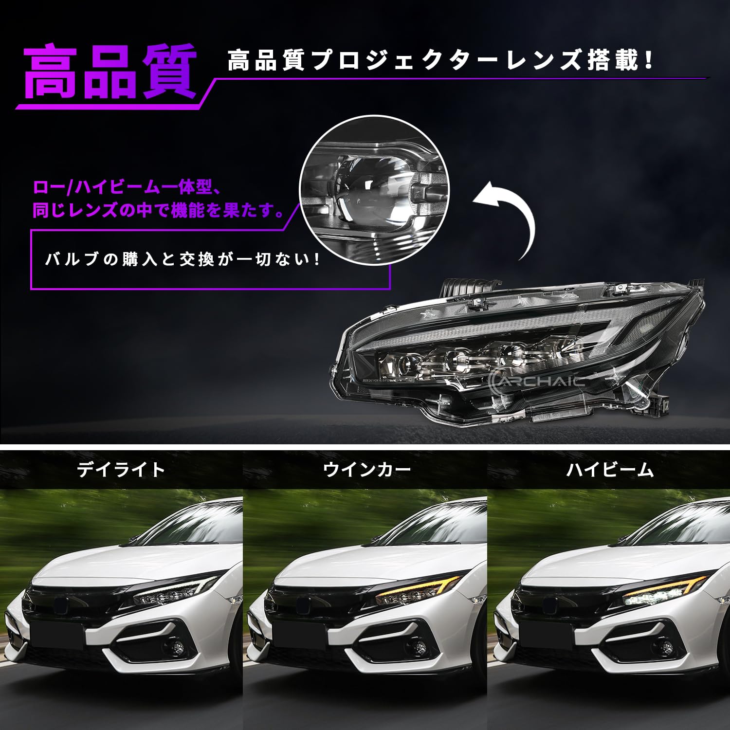 ホンダ 純正 シビック FK7 FK8 LED 右 ヘッド ライト KOITO 100-18661 