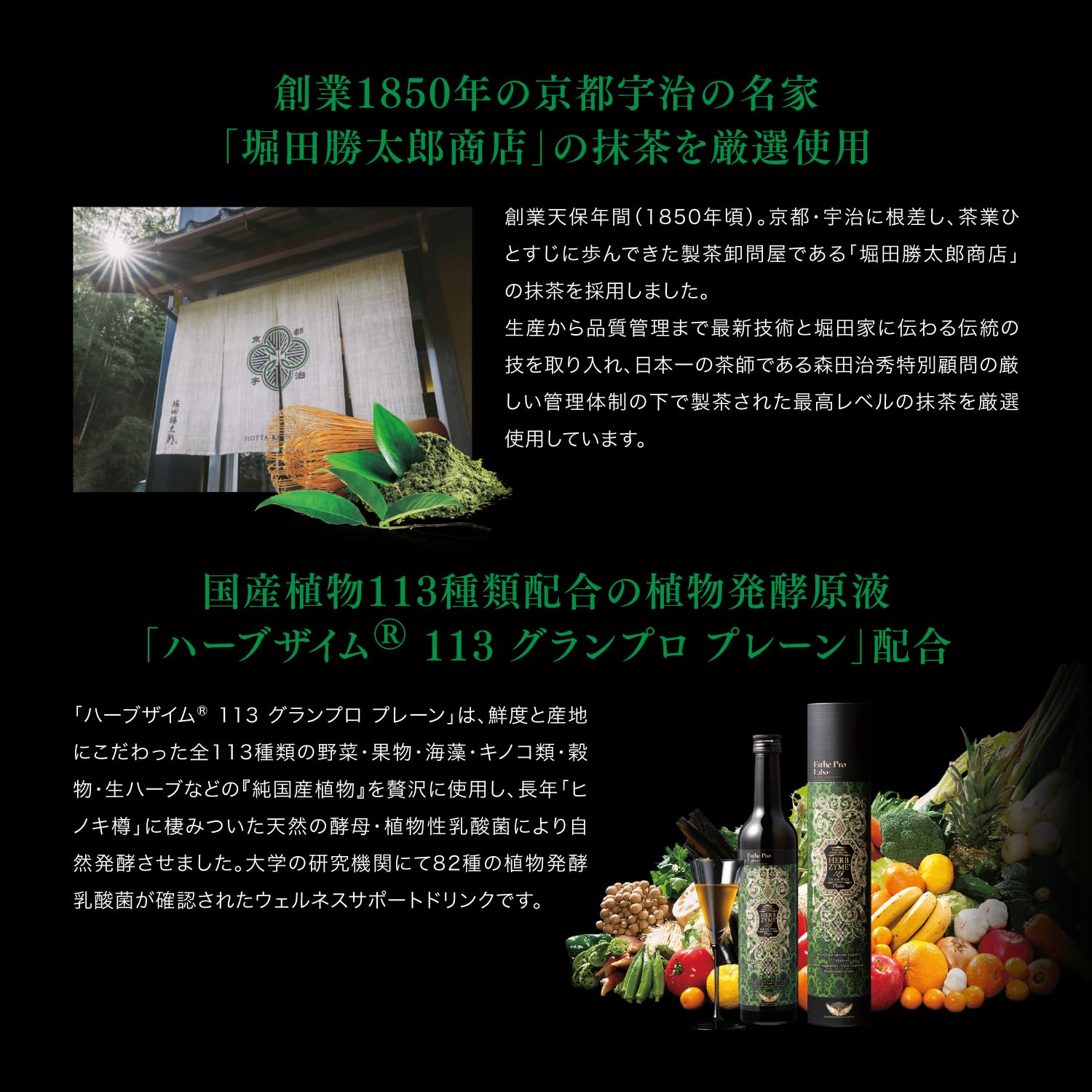 Amazon.co.jp: エステプロラボ モ ザイム 抹茶 3g×30包 ユーグレナ由来