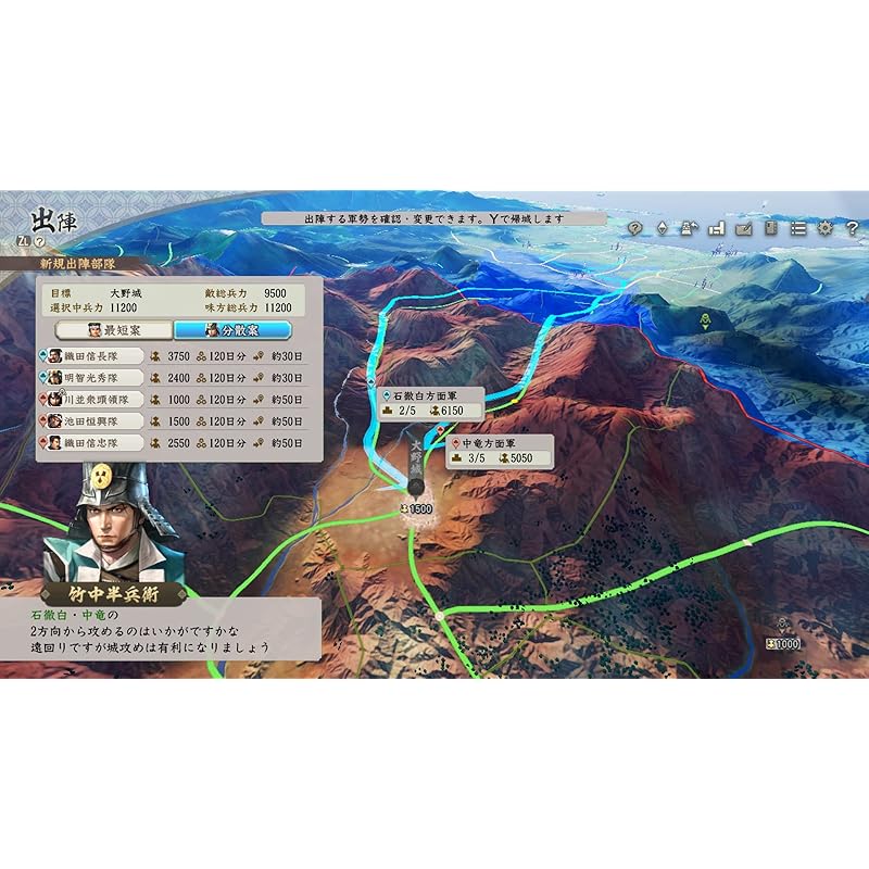 新製品情報も満載 コーエー信長の野望 新生 特典 複製原画「パッケージ