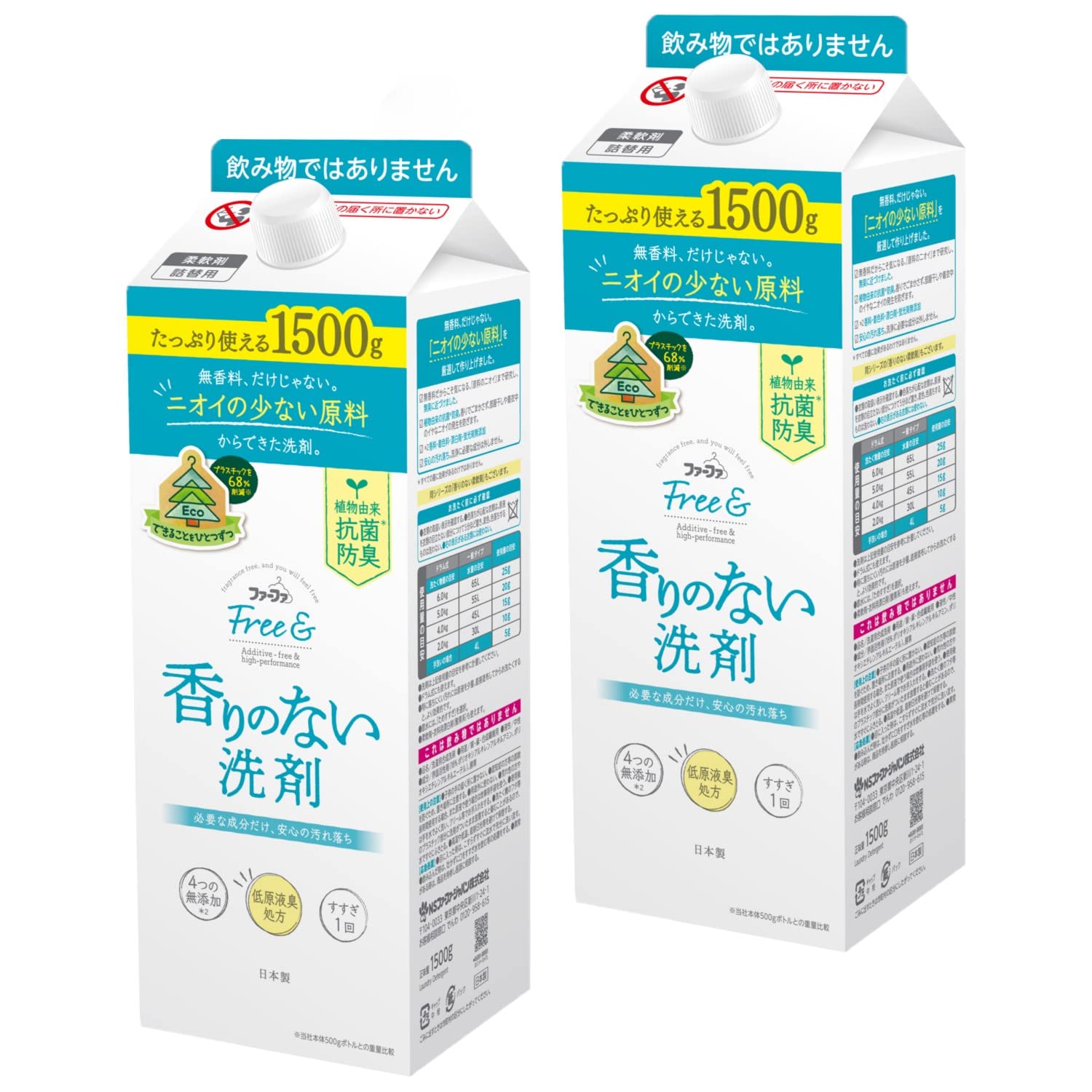 【まとめ買い】 【大容量】 ファーファ フリー&(フリーアンド) 超コンパクト 液体洗剤 無香料 詰め替え エコパック 1500g×2個セット