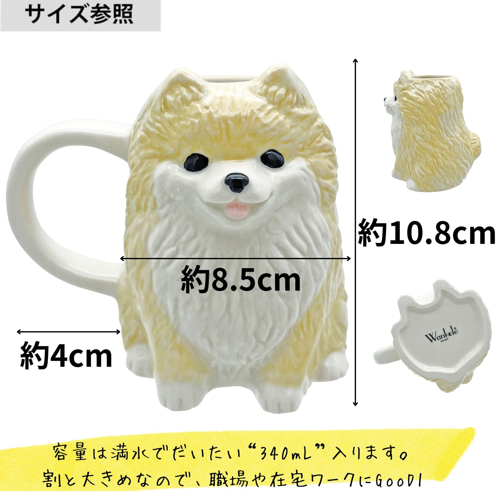 Amazon.co.jp: サンアート かわいい食器 「 Wankole ワンコレ