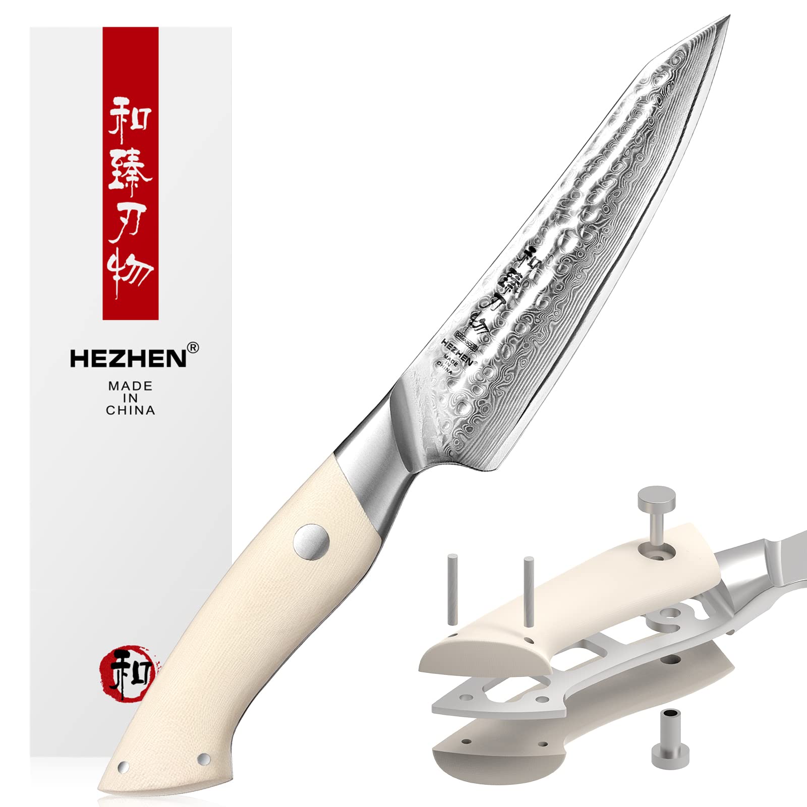 HEZHEN5” Utility Knife, 67 Layers Damascus Steel Small Knife Petty, Japanese Style Hammered Paring Peeling Fruit Knife, Ivory White G10 Handle kitchen Knife