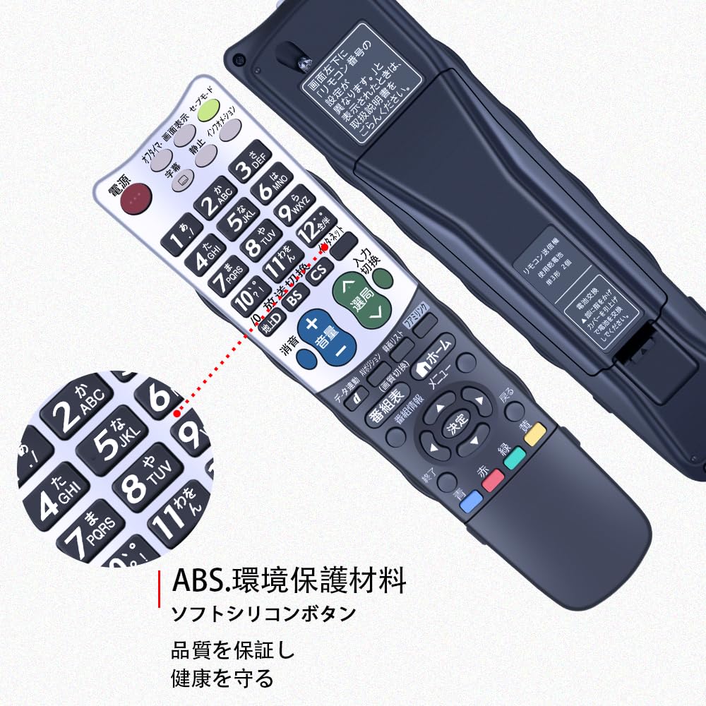 Amazon | 互換リモコン for SHARP シャープリモコン AQUOSリモコン