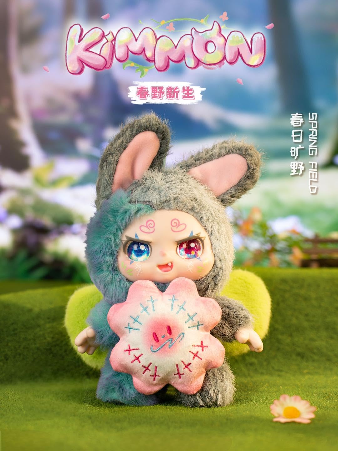 Kimmon - Spring New Growth, Mystery Collectable Anime Plush Doll, Multicolor, 7.1 inches - Image 4