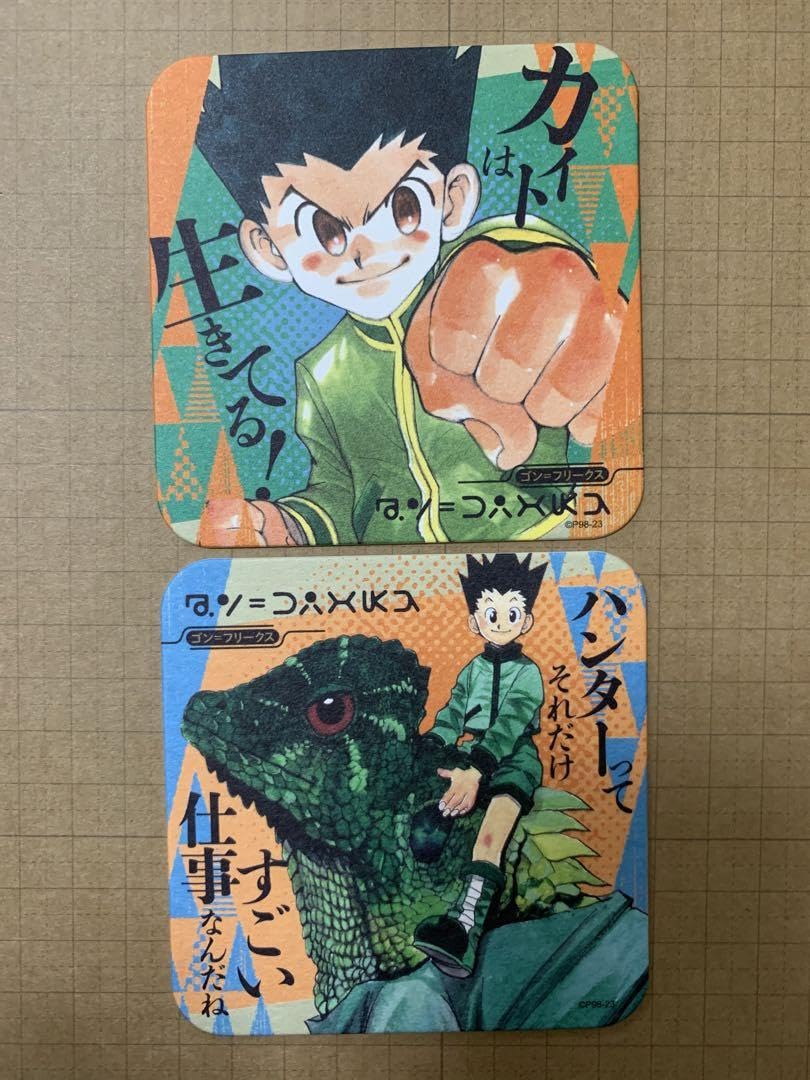 HUNTER×HUNTER ゴン アート作品 限定版 Amazon.co.jp: hunter×hunter アートコースター ゴン 2種