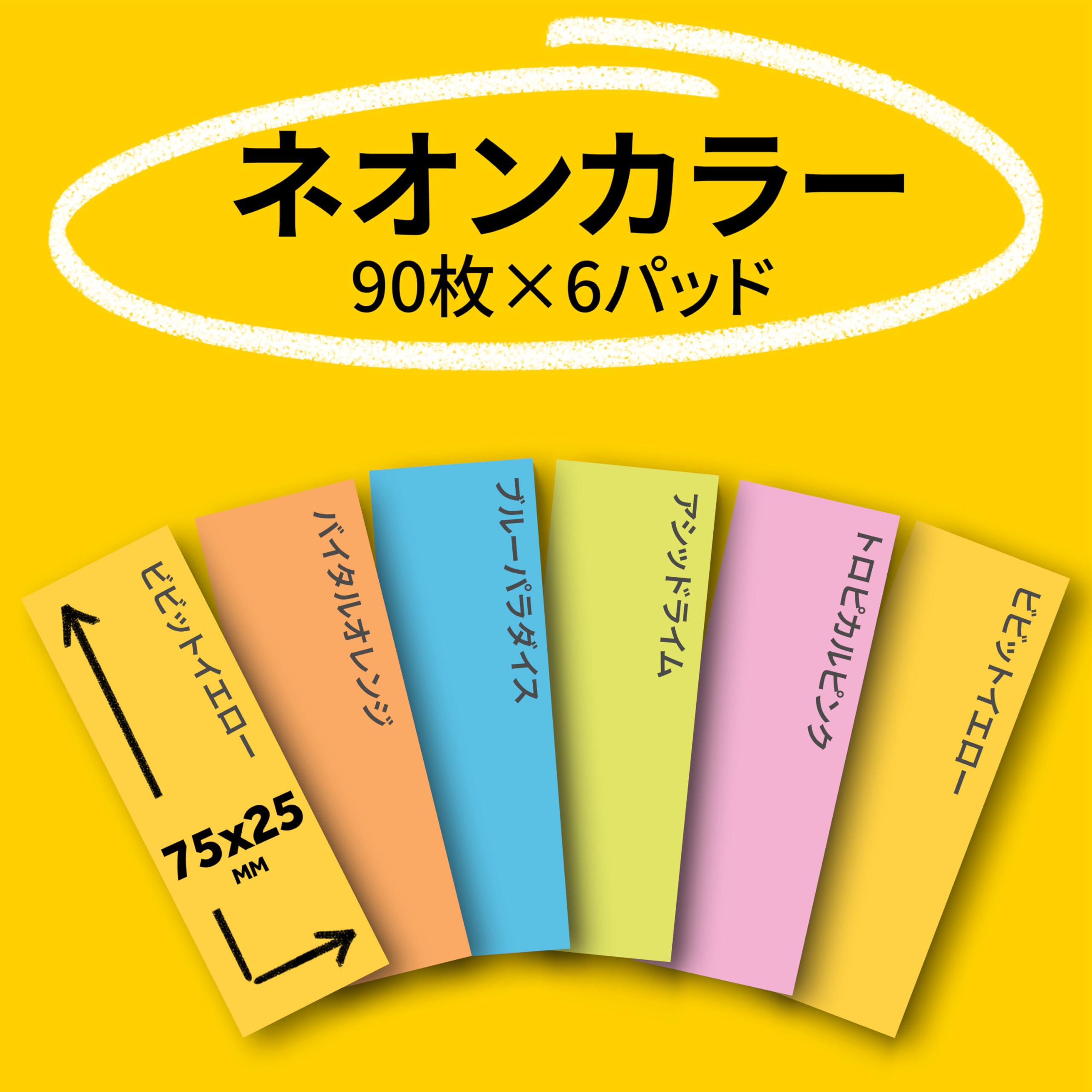 Post-it 500-6SSAN-AM Haftnotizen, stark klebend, Neonfarbe, 75 x 25 mm, 90 Blatt x 6 Packungen