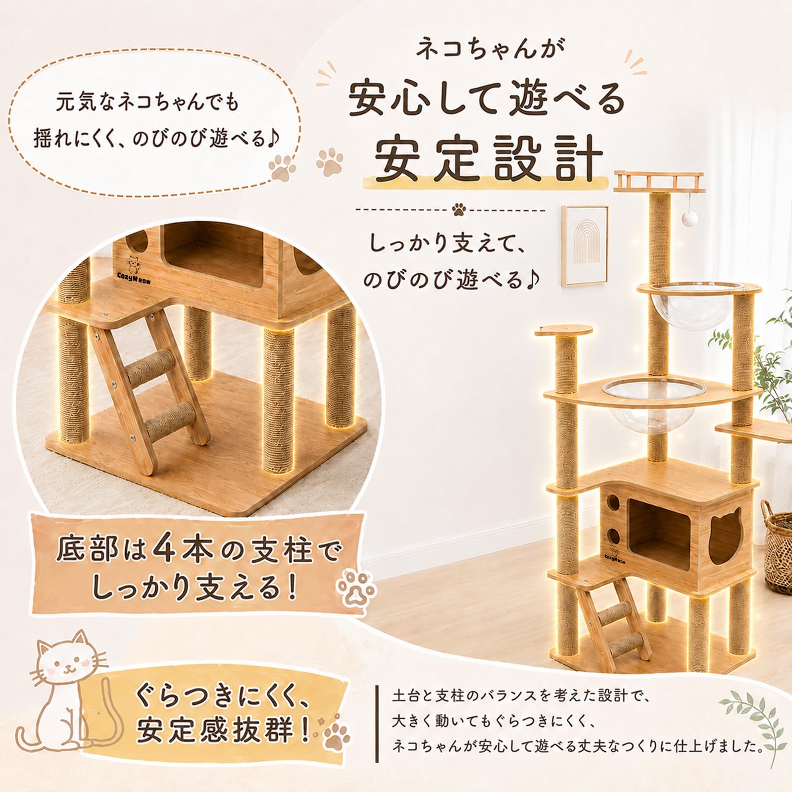Amazon | キャットタワー 木製 スリム 宇宙船 据え置き 厚さを増した