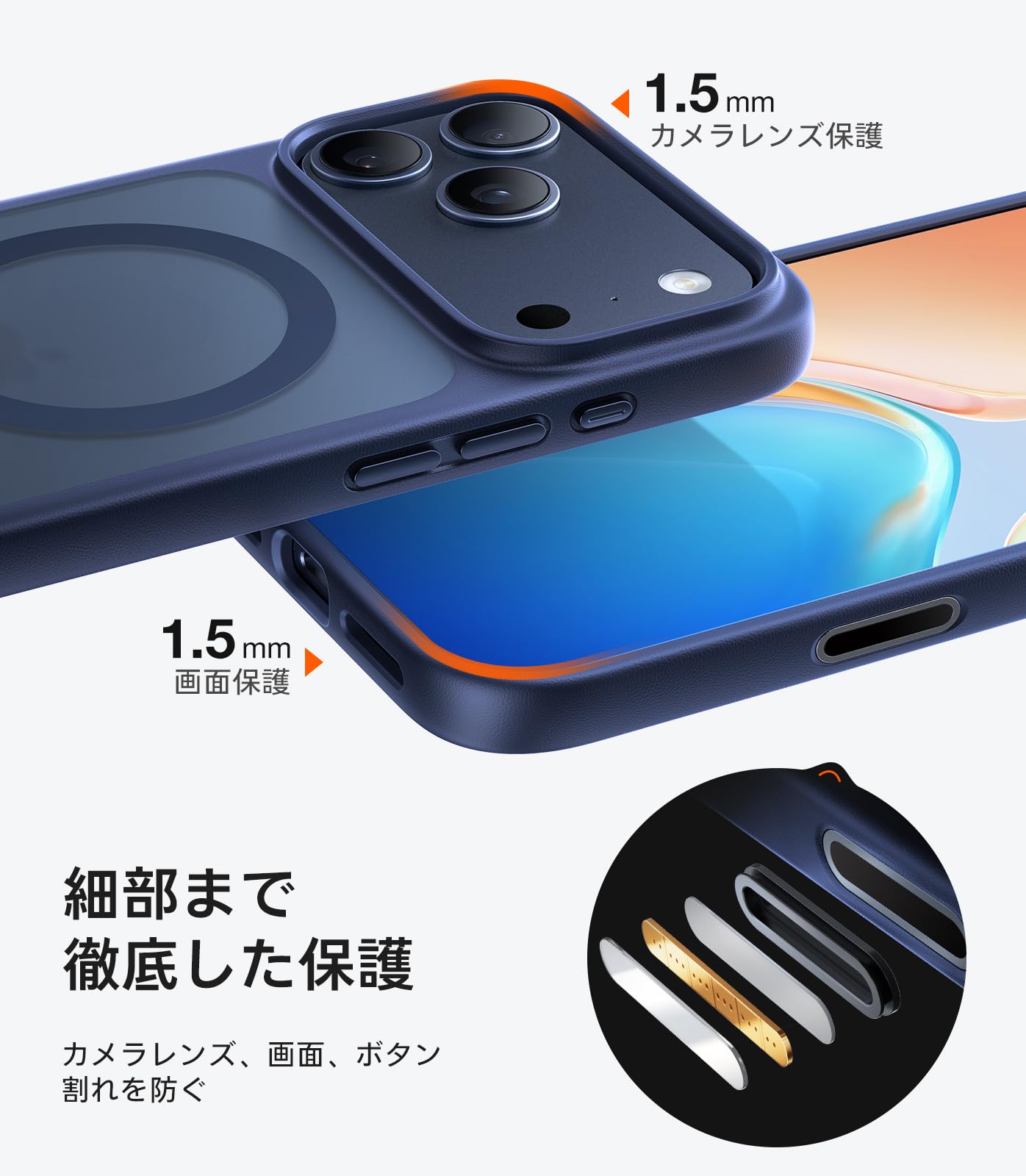 Amazon | TORRAS iPhone 17 Pro 用ケース 【米軍進化耐衝撃・高性能