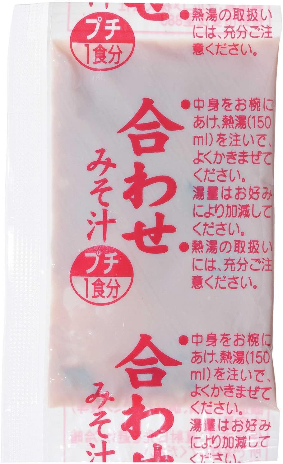 マルコメ 味噌汁 業務用 人気4種アソート 60食パック (あさり×15個 しじみ×15個 わかめ×15個 合わせみそ×15個) インスタント 生みそ汁 即席味噌汁 詰め合わせ
