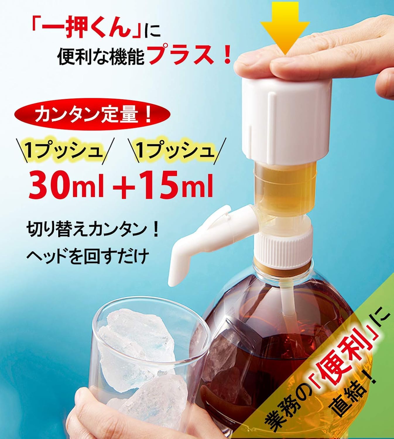 ジャンク品】 サントリー業務用ディスペンサー富士電機