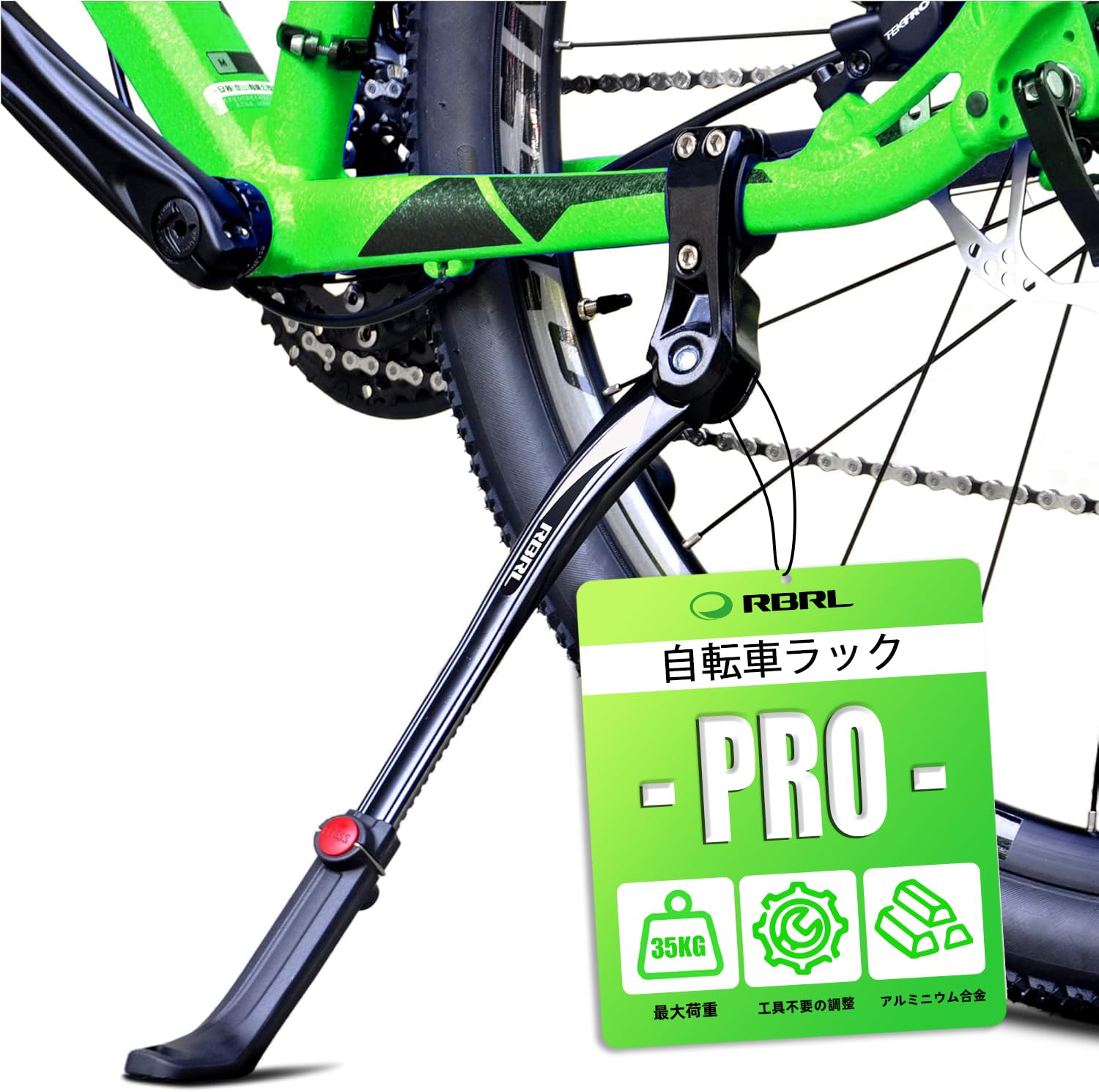 Amazon.co.jp: RBRLユニバーサル自転車キックスタンド、24~28