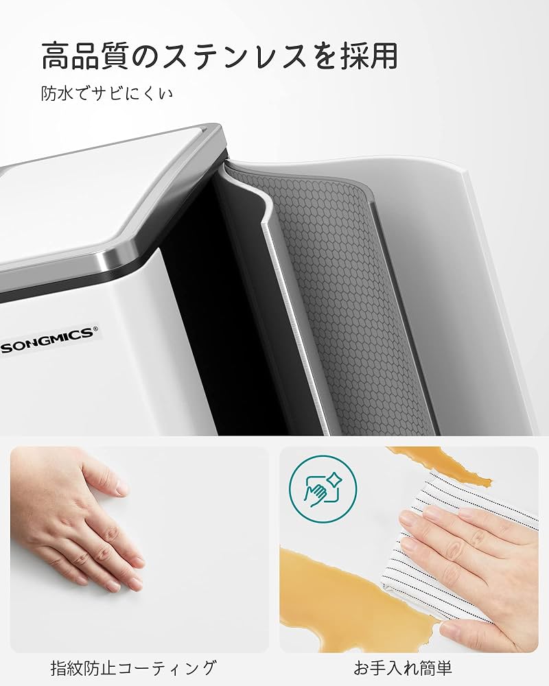 Amazon｜SONGMICS ゴミ箱 ダストボックス ペダル式 3分別 3×18L