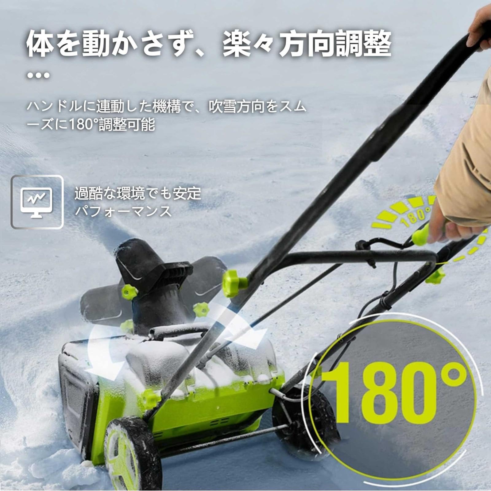 Amazon.co.jp: ZAPJQL電動除雪機 家庭用 電動スコップ 投雪機 40V双