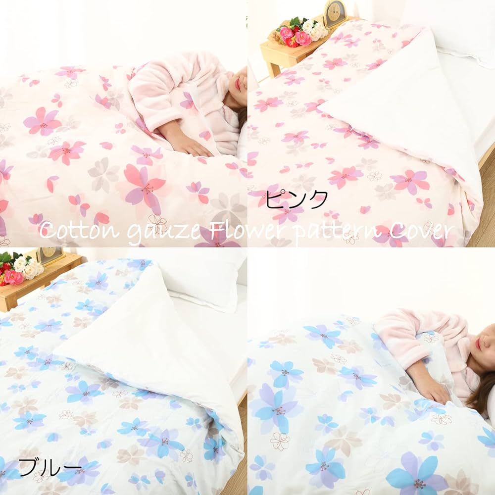 ウール100% 花柄掛け布団 掛け布団カバー Fab the Home シングル ガーデンズ 花柄 綿100