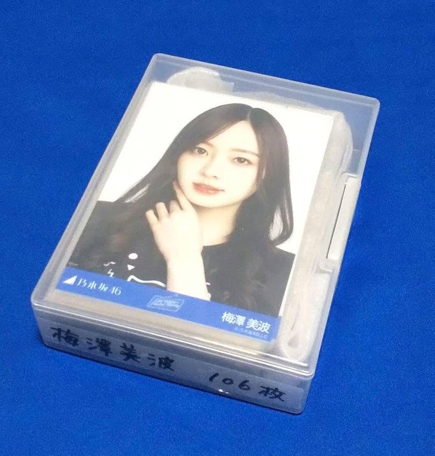乃木坂46梅澤美波　生写真　１０６枚 Amazon.co.jp: 乃木坂46梅澤美波 生写真 106枚 : おもちゃ