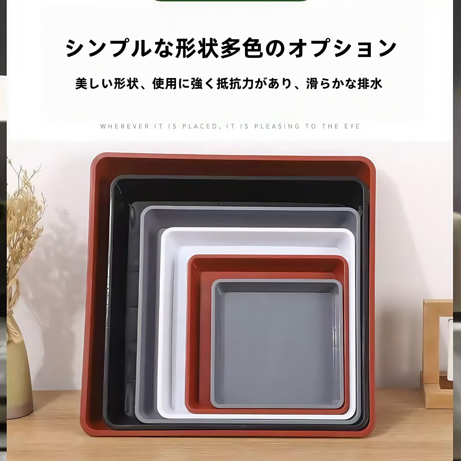 Amazon | 園芸 トレー4個植木鉢 受け皿 園芸 トレー 植木鉢トレイ