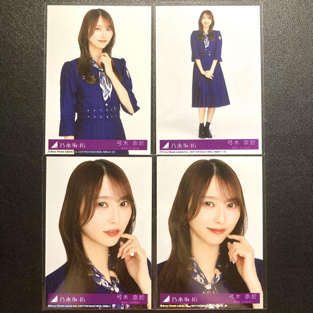 Amazon.co.jp: 乃木坂46 おひとりさま天国 封入生写真 4種フルコンプ  