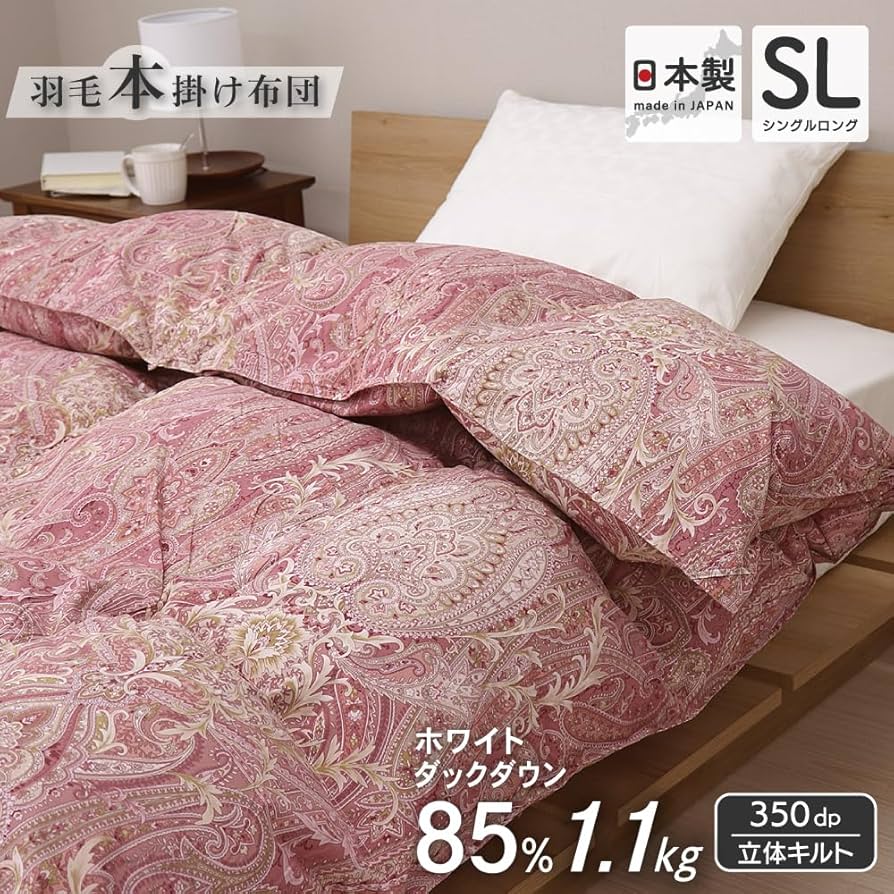 Amazon|D's collection 羽毛布団 シングルロング 150×210cm ホワイト Amazon|D's collection 羽毛布団 シングルロング 150×210cm ホワイト