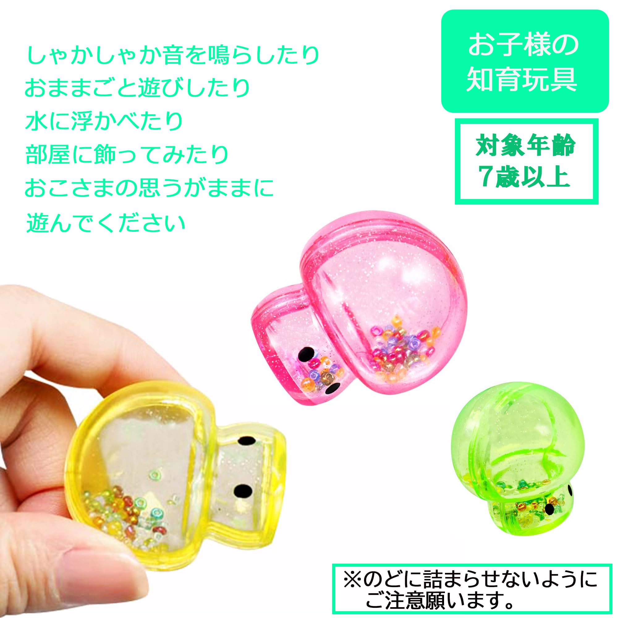 Amazon | お風呂 おもちゃ フィギュア ぷかぷか シャカシャカ カラフル