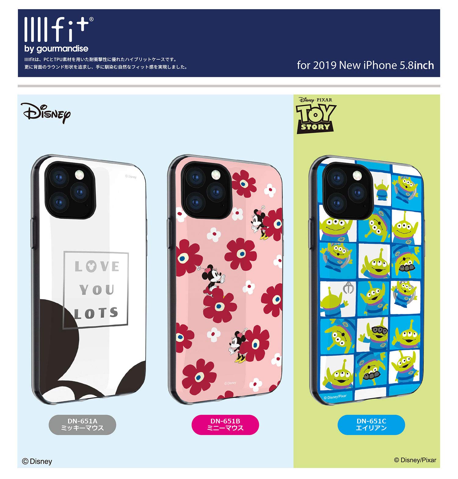 Amazon.co.jp: グルマンディーズ ディズニーキャラクター/IIIIfit