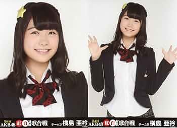 山本彩 生写真 第4回 AKB48紅白対抗歌合戦 2種コンプリート 山本