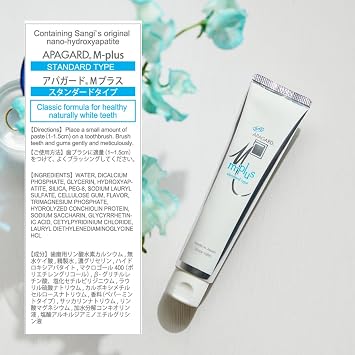 APAGARD M-Plus, Sangi's Nano-Hydroxyapatite Toothpaste for Naturally Whiter Teeth, No Fluoride, for Family use, 125g / 4.4 oz, Mild Mint Flavor, Pack of 3