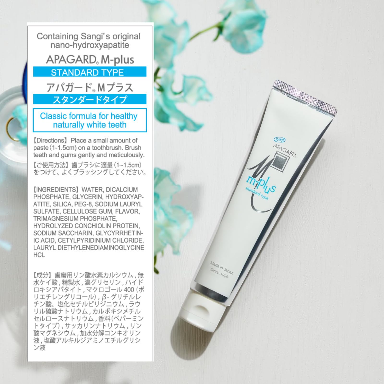 Amazon.com: APAGARD® M-Plus, Sangi's Nano-Hydroxyapatite