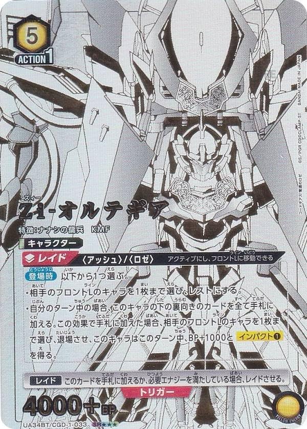 スキップとローファー DMMスクラッチ クリアトレカセット 全種セット