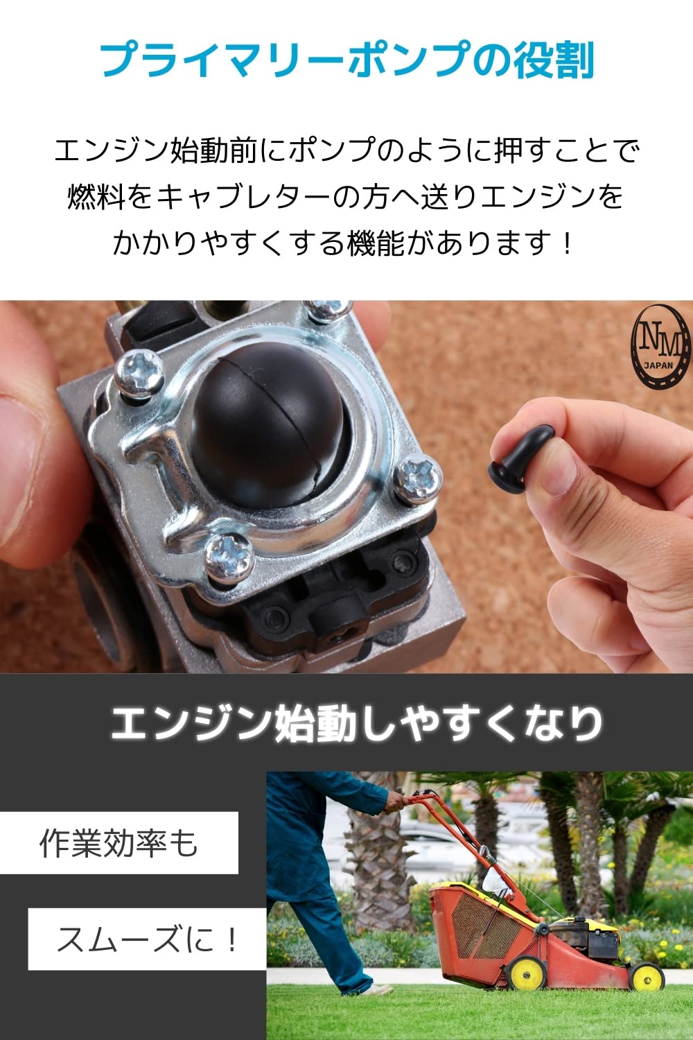 Amazon | 【NMJ】 プライマリーポンプ プライミングポンプ 川崎