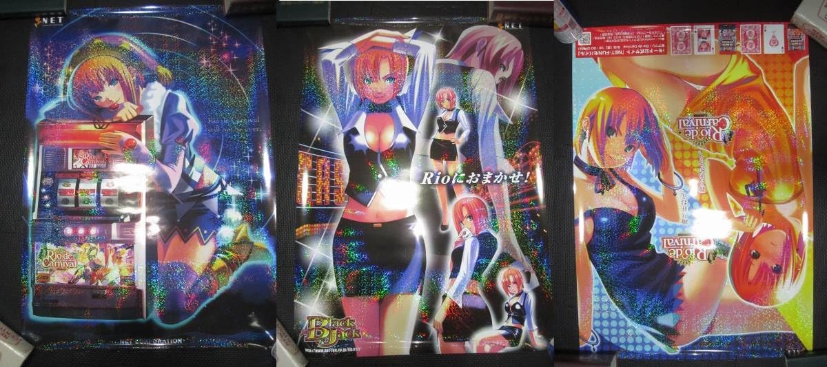 ポスター Ryo Amazon.co.jp: Rio リオ キラキラポスター ほぼ B2 3枚組