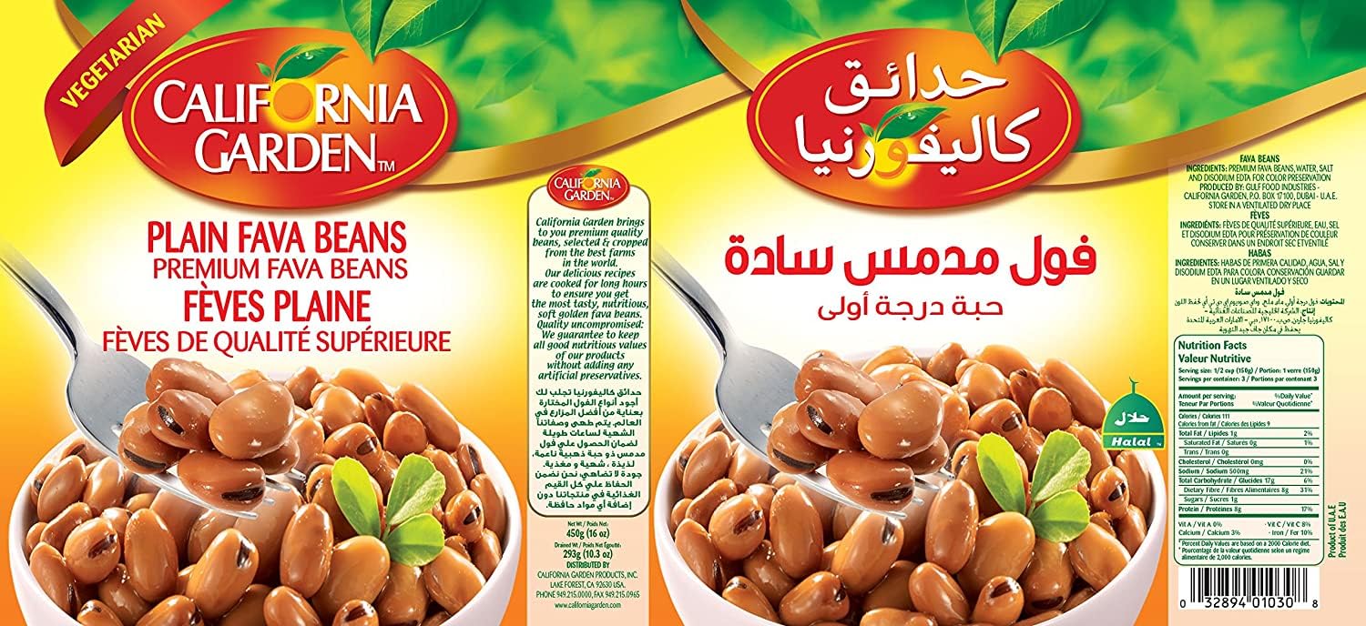 California Garden - Premium Fava Beans, Plain (6 Pack) 15.9oz x 6