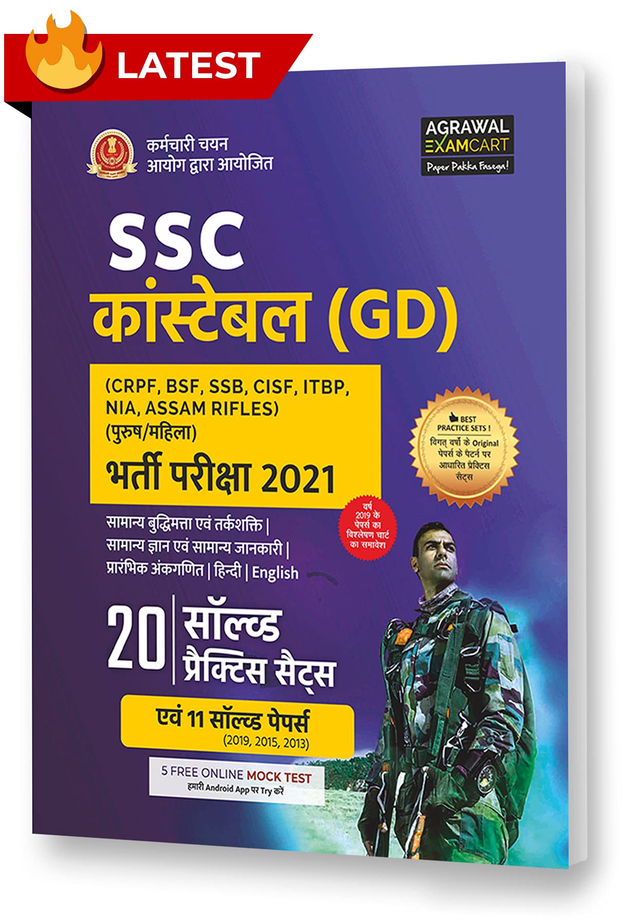 SSC Constable GD Exam Practice Sets Latest Book For 2021 Paperback – 28 October 2020