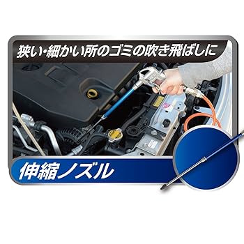 Amazon | 高儀 EARTH MAN エアーツールキット 7pcs ATL-700