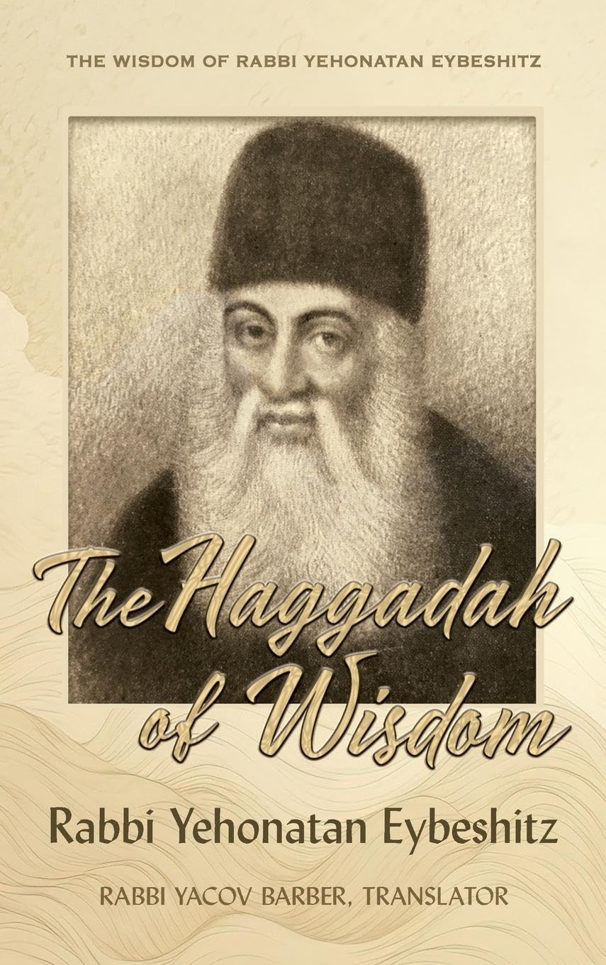 Haggadah of Wisdom: by Rabbi Yehonatan Eybeshitz: 4