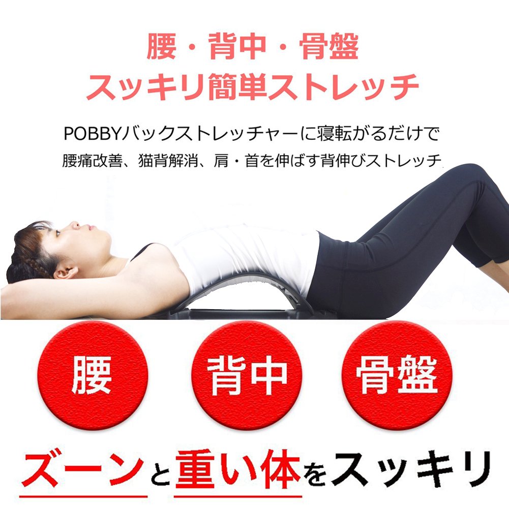 Core Cradleコアクレードル 説明書付き 骨盤矯正 ストレッチ器具 Core Cradleコアクレードル 説明書付き 骨盤矯正 ストレッチ器具