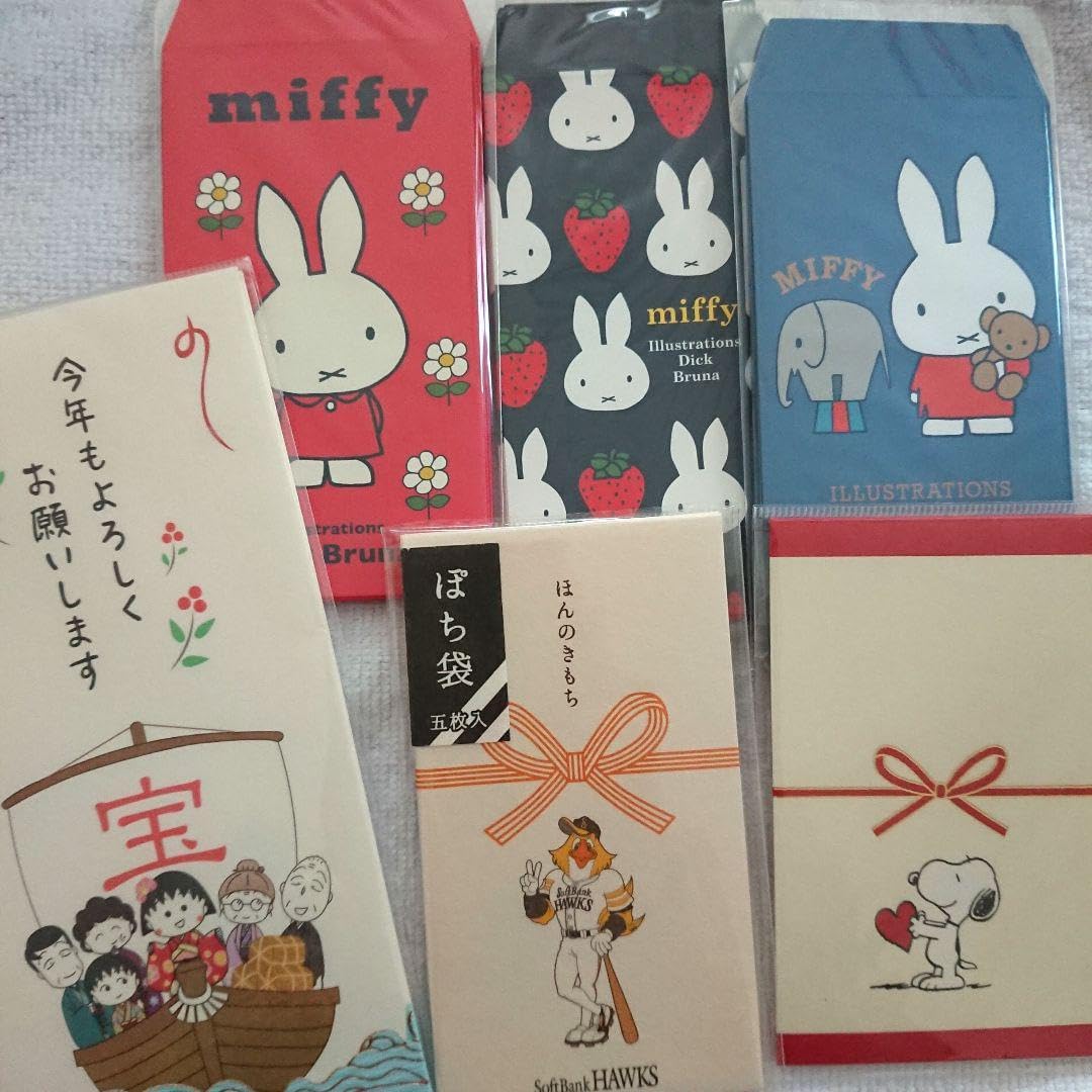 入手不可能！JAYA JUSCO(イオン・マレーシア)1980年旧正月お年玉袋