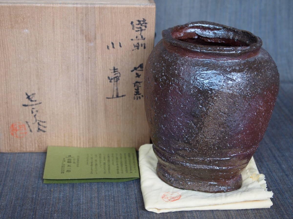 小壺　花器　5　備前焼 小壺花器5備前焼