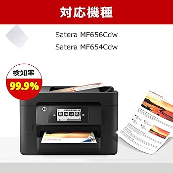 CANON用 キャノン用 CRG-067 CRG-067H CRG-067BLK Amazon.co.jp: キヤノン トナーカートリッジ 067H(ブラック) CRG