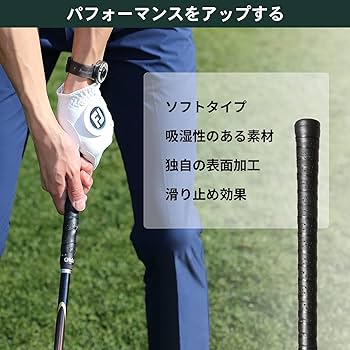 TT様　フレループ　グリップ部問題なし Amazon | Tabata(タバタ) ゴルフ グリップ交換 テープ メンテナンス