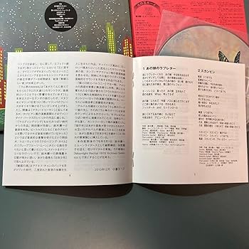 ジョニー・テイラー 国内盤新品未開封！シーズ・キリング・ミー(紙ジャケット仕様) Amazon.co.jp: トリロジー(紙ジャケット仕様): ミュージック