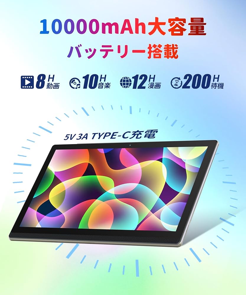 Androidタブレット　14.1インチ Amazon.co.jp: MESWAO Android 14 タブレット14インチ大画面 wi