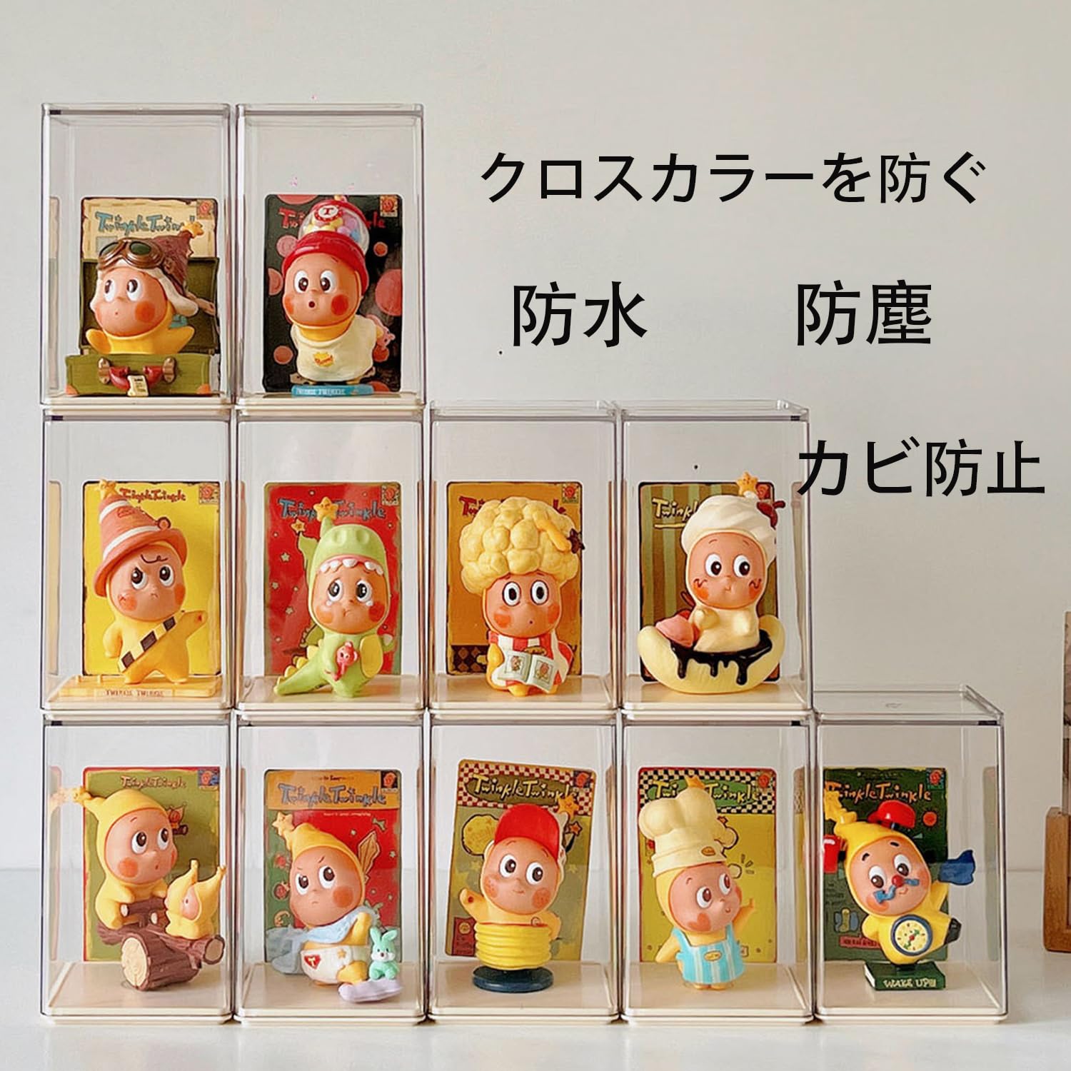 ディスプレイ　ウインナーケース　クリア 10個セット Amazon.co.jp: コレクションケース ディスプレイボックス アクリル